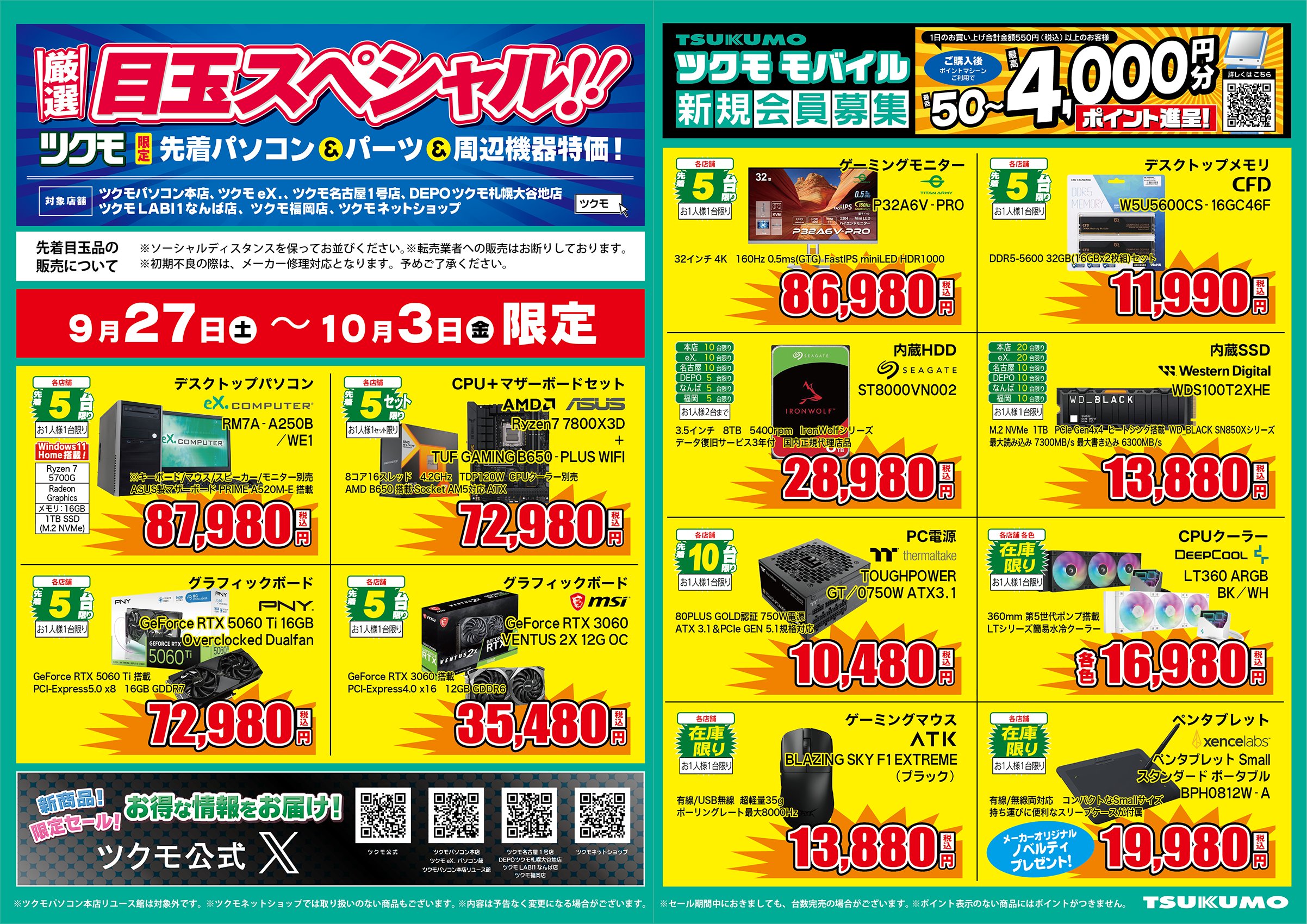 BURST 26冊　まとめ売り 久保田スラッガー 限定品 R5-M00 M00型 バーガンディ×トレンチ