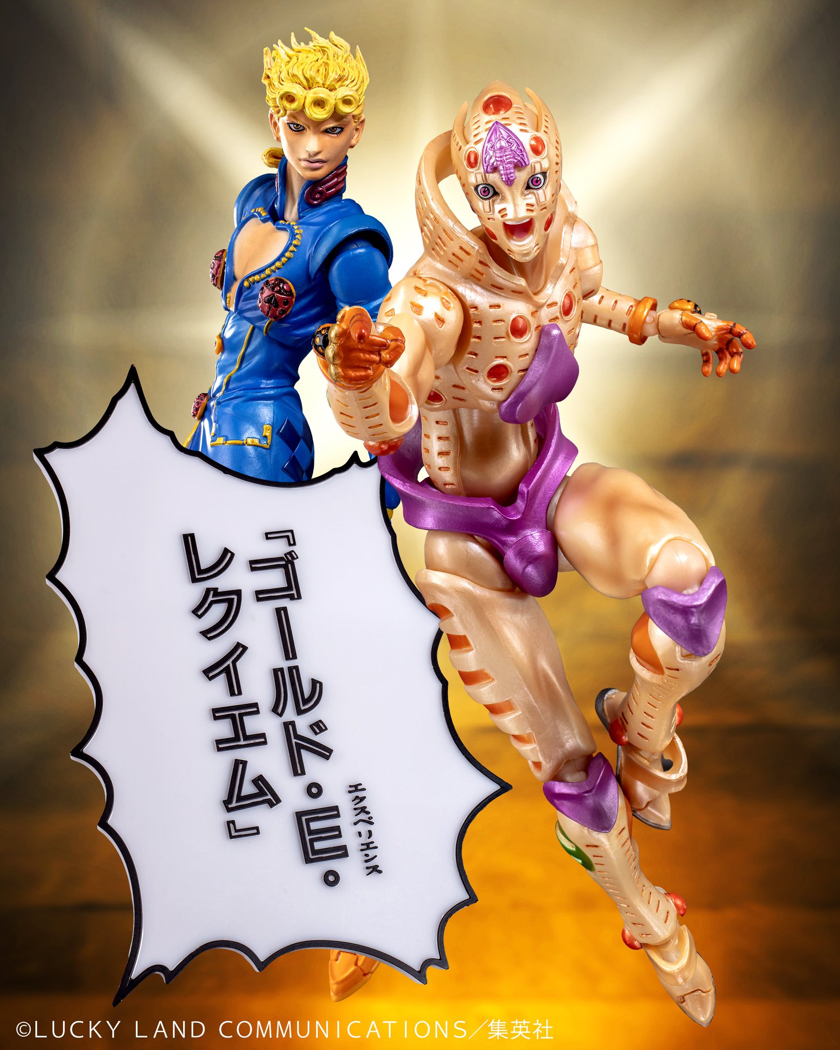 メディコス・エンタテインメント - 超像可動　ジョルノ　セカンド　ゴールド　エクスペリエンス　レクイエム メディコス・エンタテインメント - 超像可動 ジョルノ セカンド
