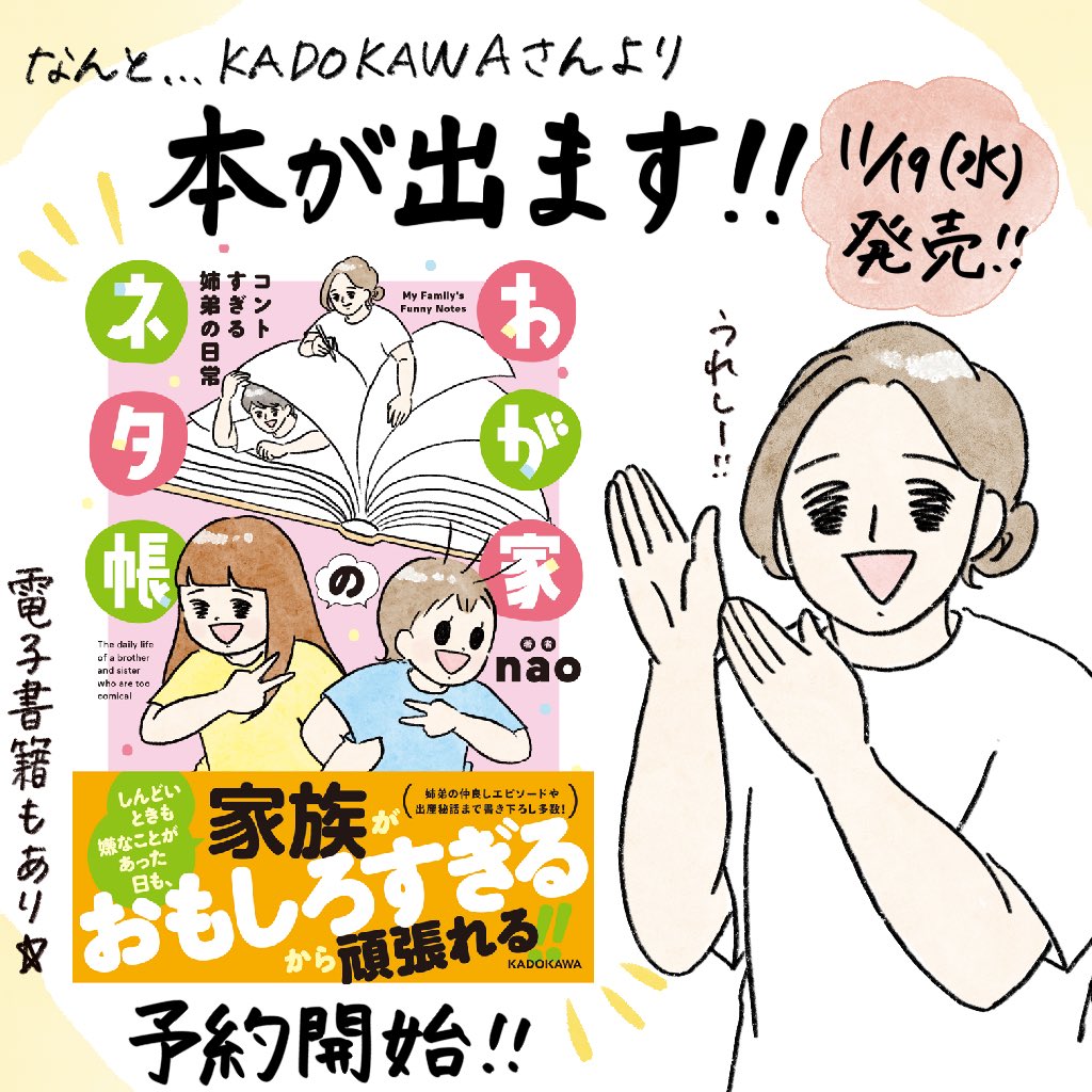 nao (@nao68220905) / X