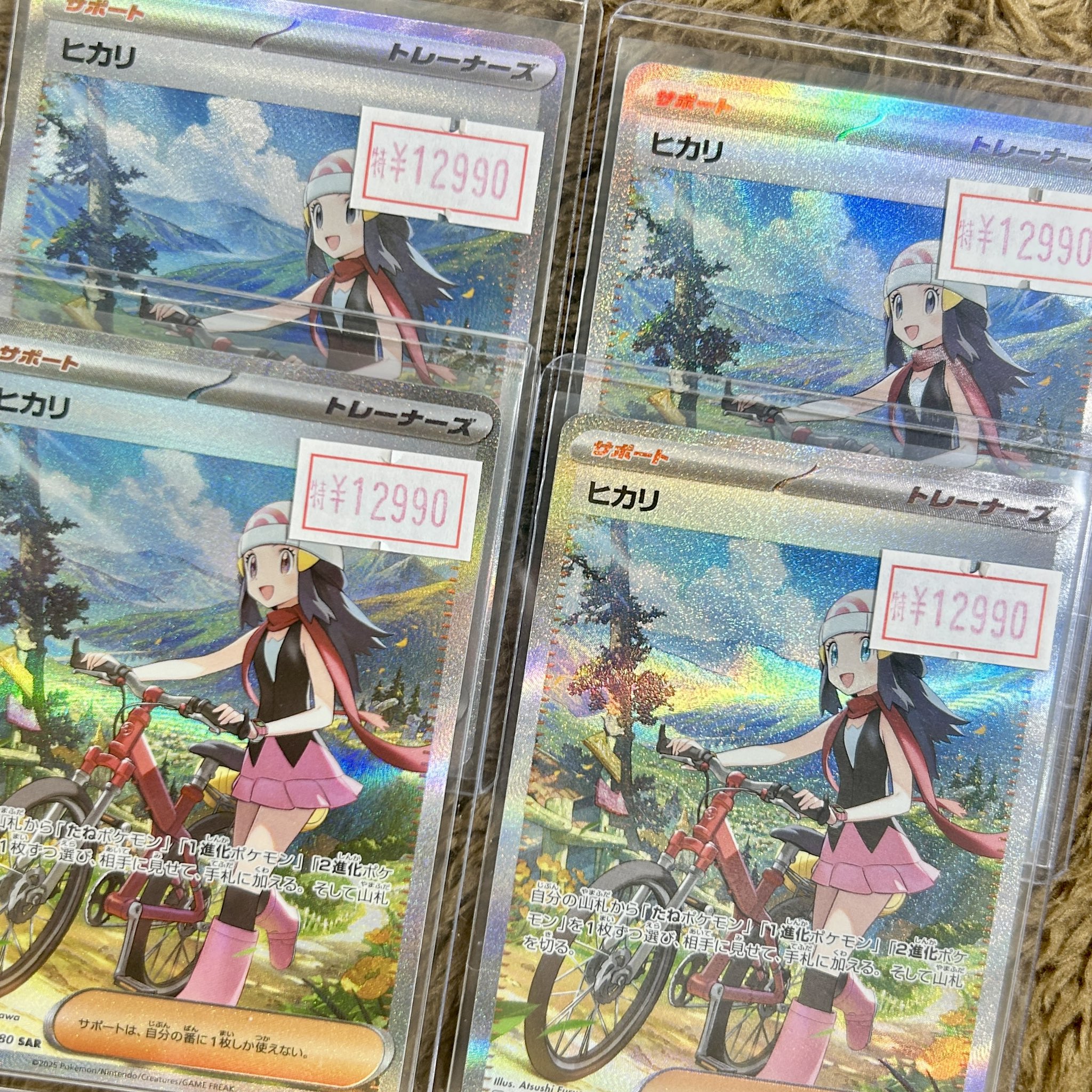 トレカショップフロント on X