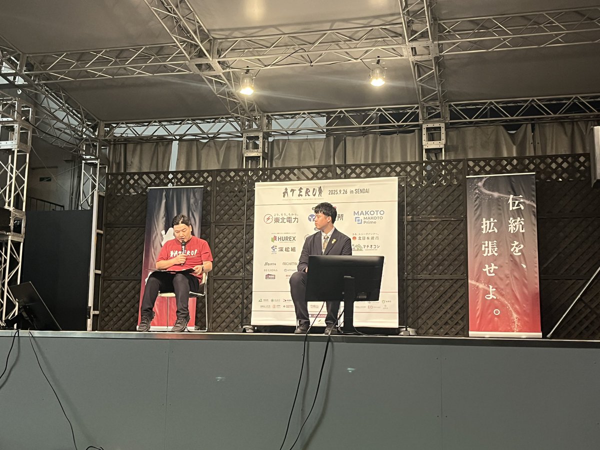 lon_torch's tweet image. #ATERUI のカラーリングがたまたまなんだけど、いわきFCと同じカラーリングなんだよな