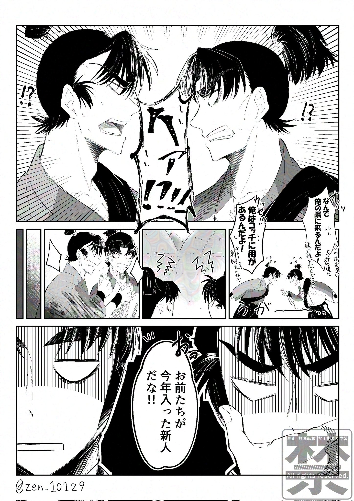 優姫様　確認ページ 優姫@模索中 (@zen_10129) / X