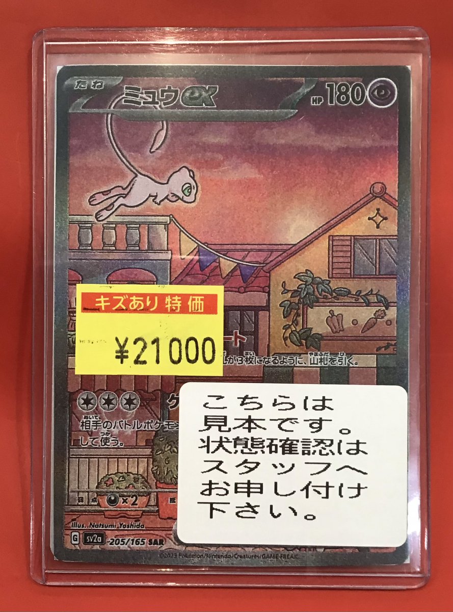 遊ING浜町店トレカ YCS(遊INGチャンピオンシップ)公式