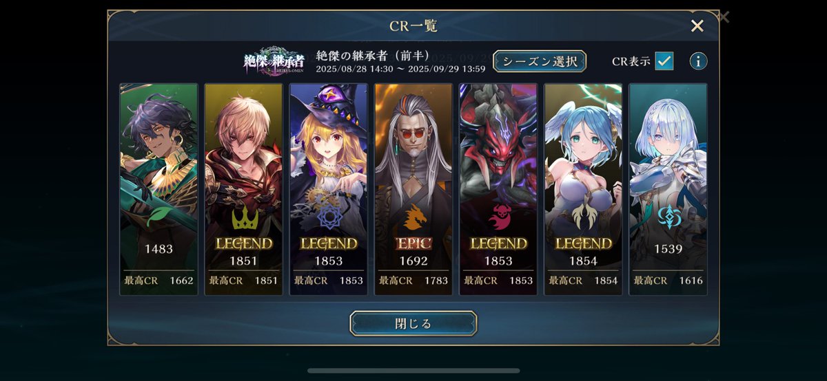 稲葉 tweet media