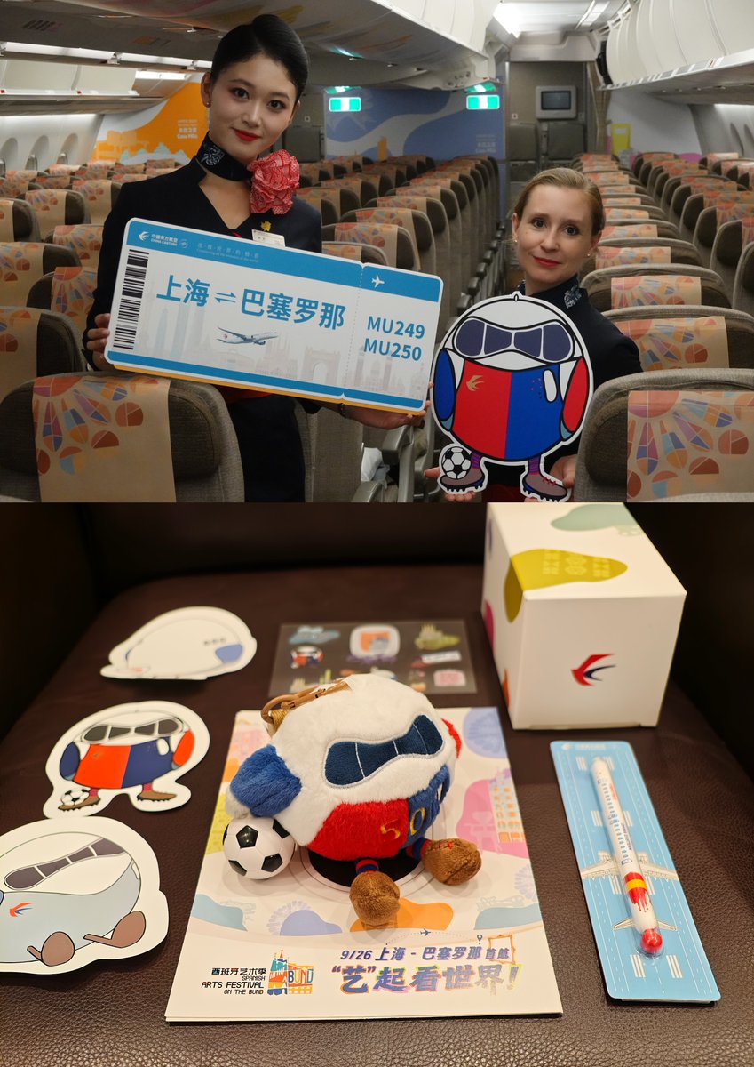 China Eastern Airlines tweet media
