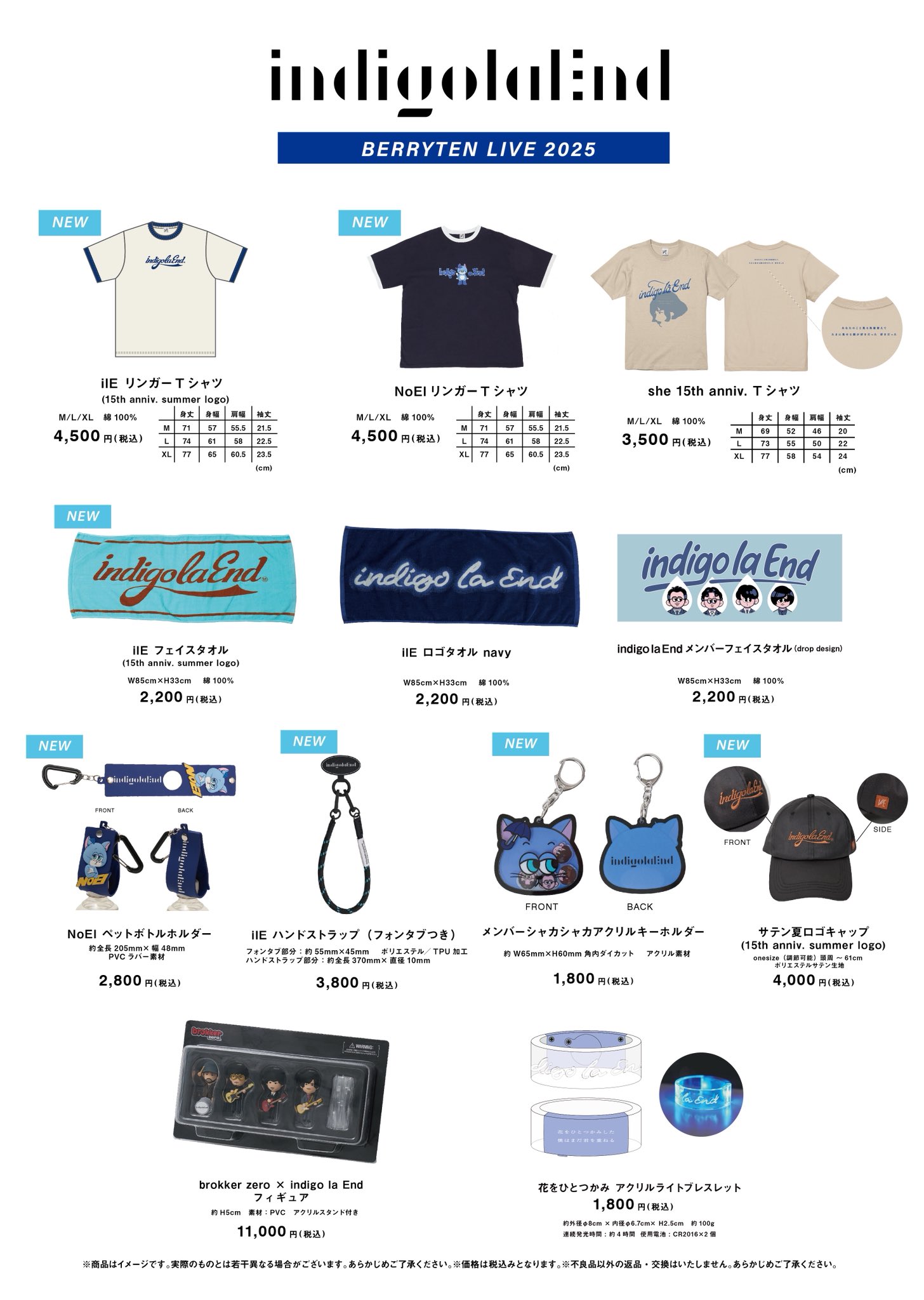 【最終値下げ】indigo la End sweet noise 廃盤 indigo la End sweet noise 廃盤 indigo la End sweet noise 廃盤