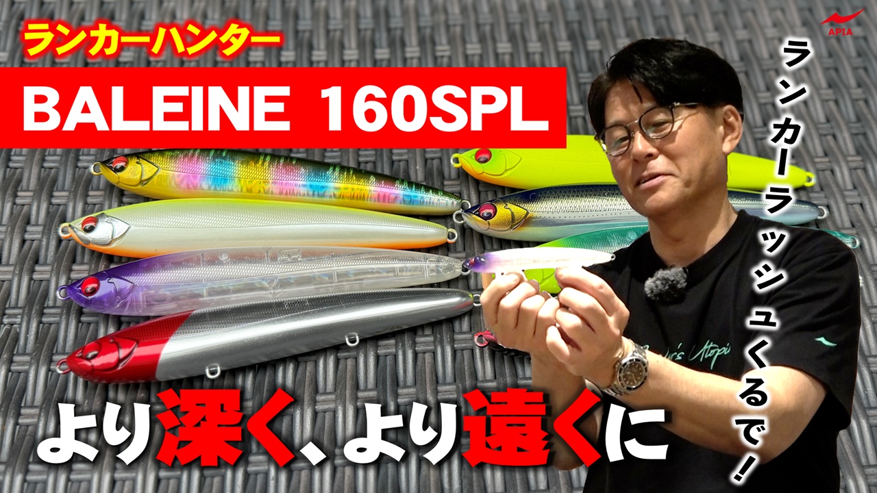 【超美品♬】APIA Brute HR BOTTOM CONTACT APIA ブルート' HR BOTTOM CONTACT B88Hの最安値・インプレ
