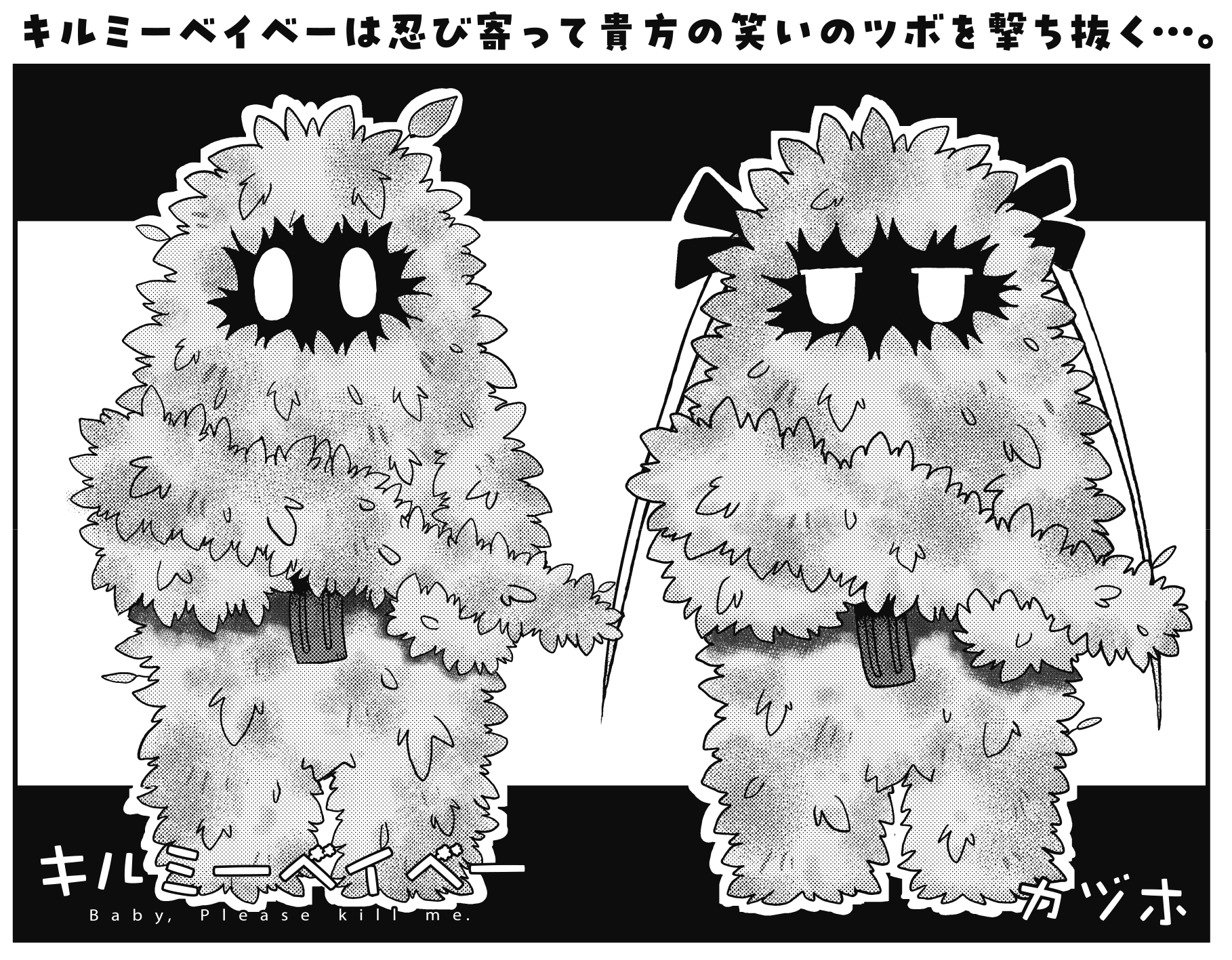 まんがタイムきらら編集部 on X: 