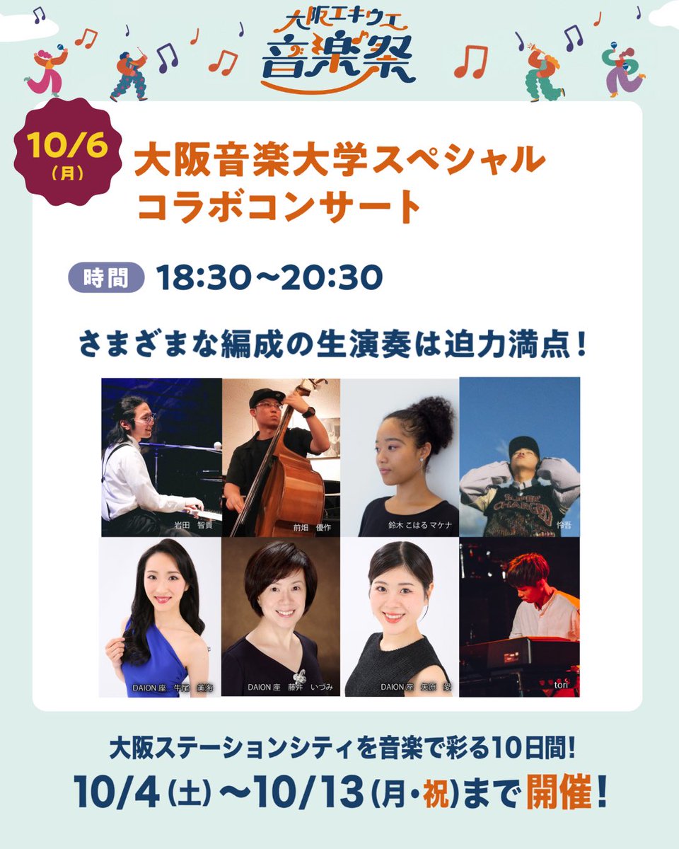 OSC2022OFFICIAL tweet picture