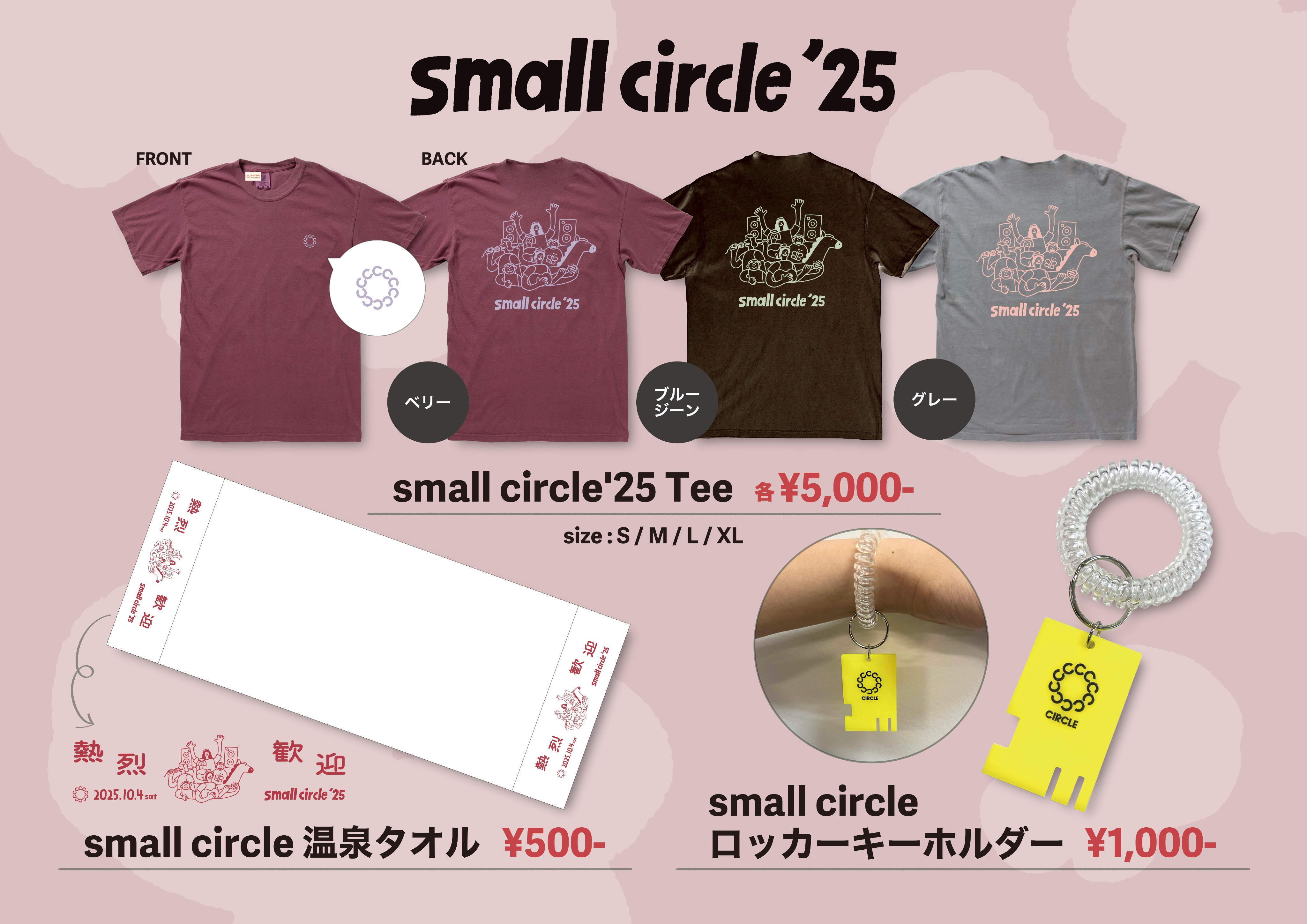 【未開封】HANA Tシャツ タオル キーホルダー 3点セット 未開封】HANA Tシャツ タオル キーホルダー 3点セット 未開封
