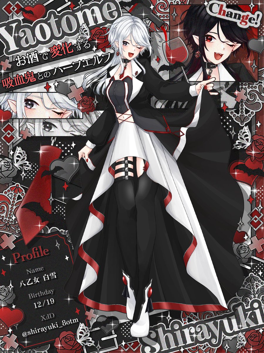 八乙女 白雪8️⃣🤍9/25で3周年 (@shirayuki_8otm) / Posts / X