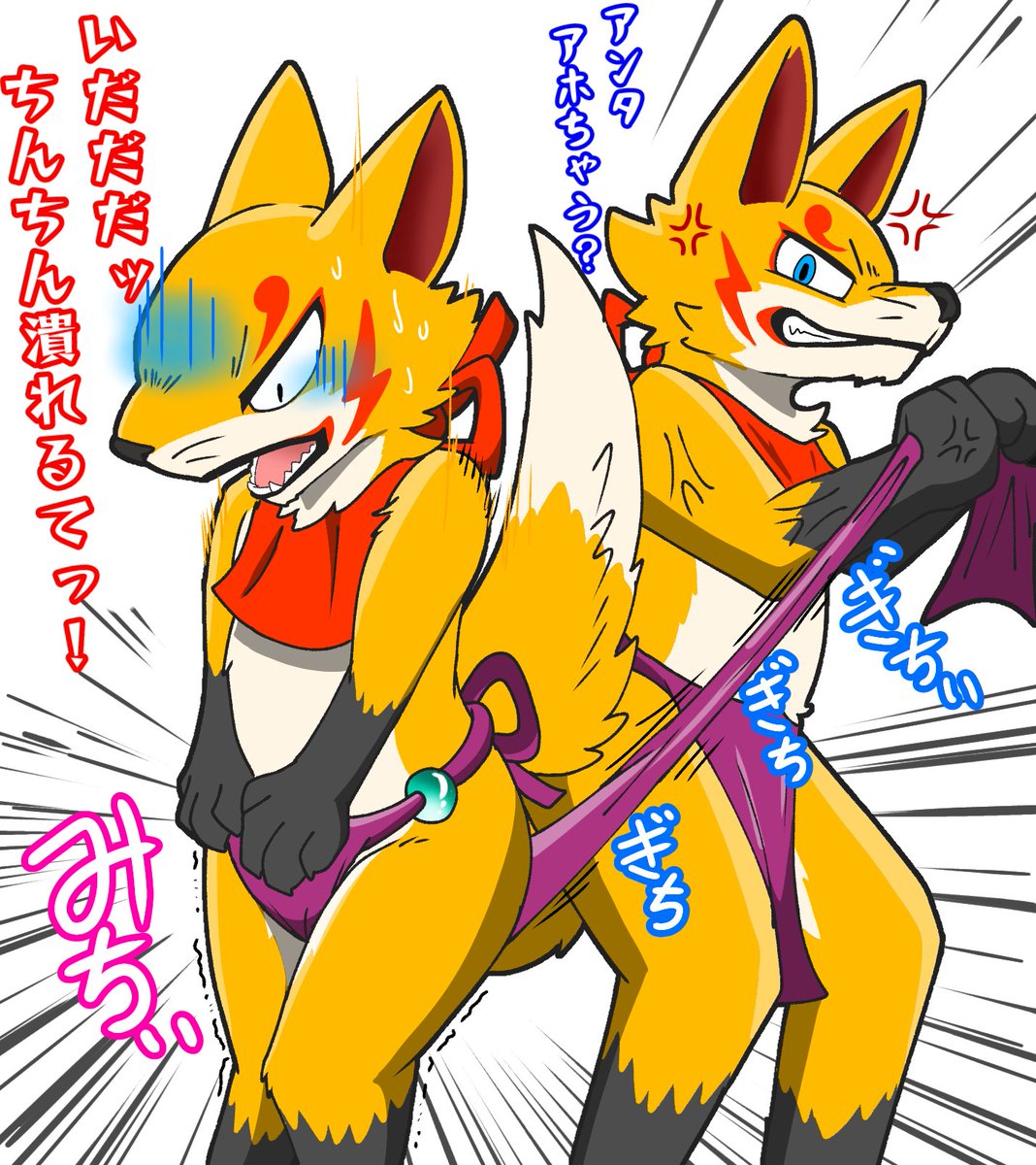 きりまる兄ちゃんに怒られた