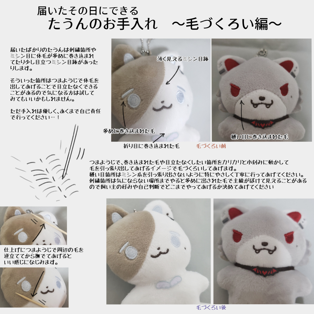 しらゆき様ご依頼分 白雪 千冬❄ lit.link(リットリンク)
