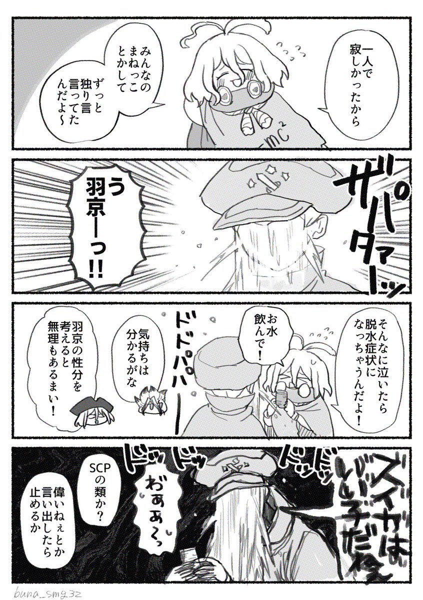 片 (@pen308) / X