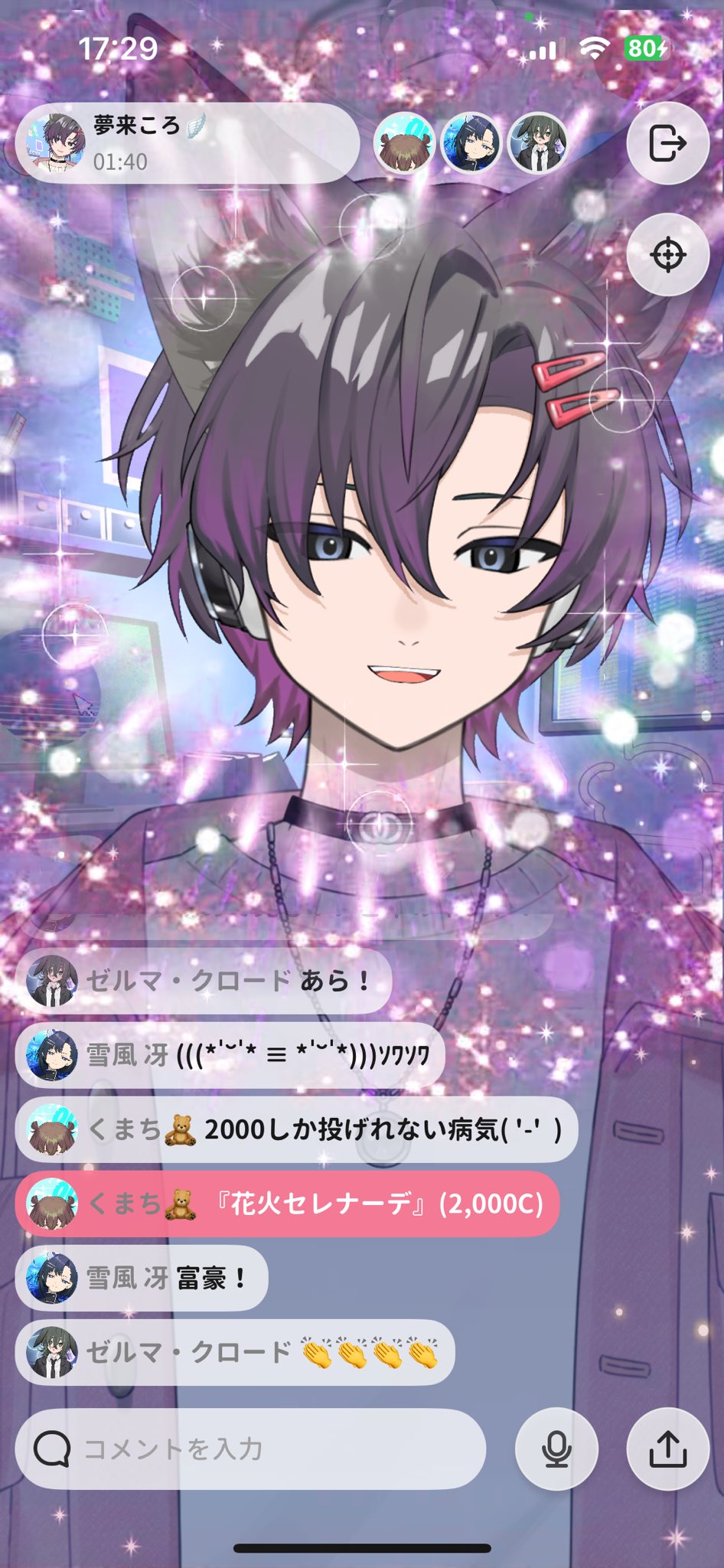 ころちゃん様へ♥7/10 ころにころころ - Search / X