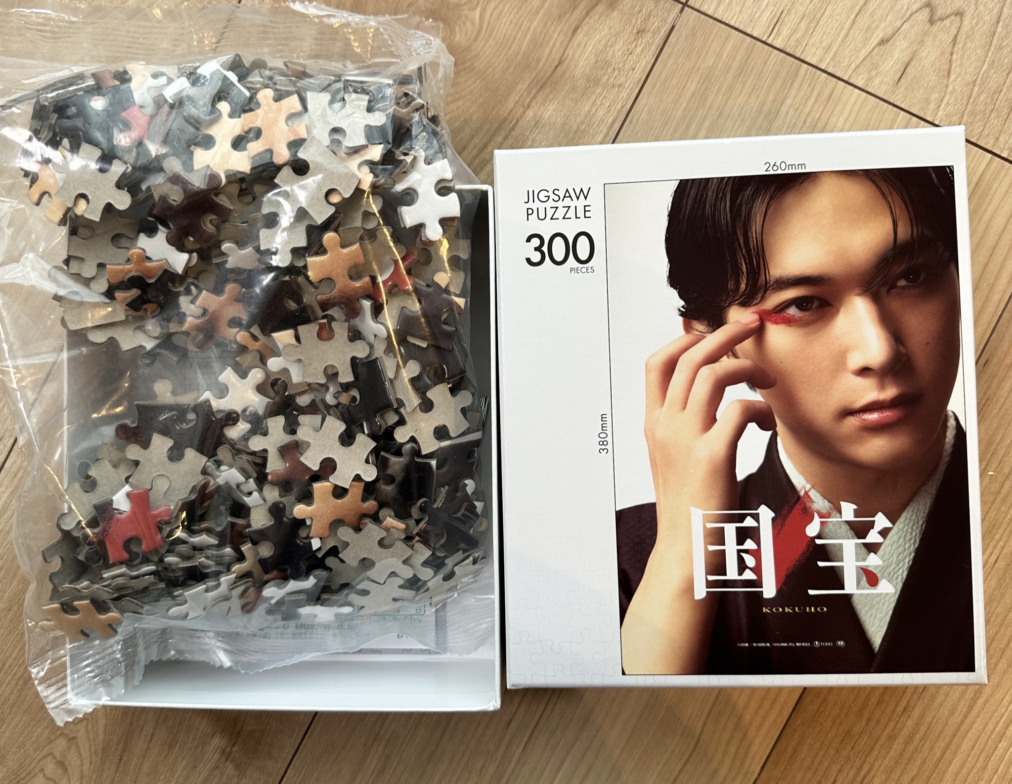 映画国宝ジグソーパズル吉沢亮