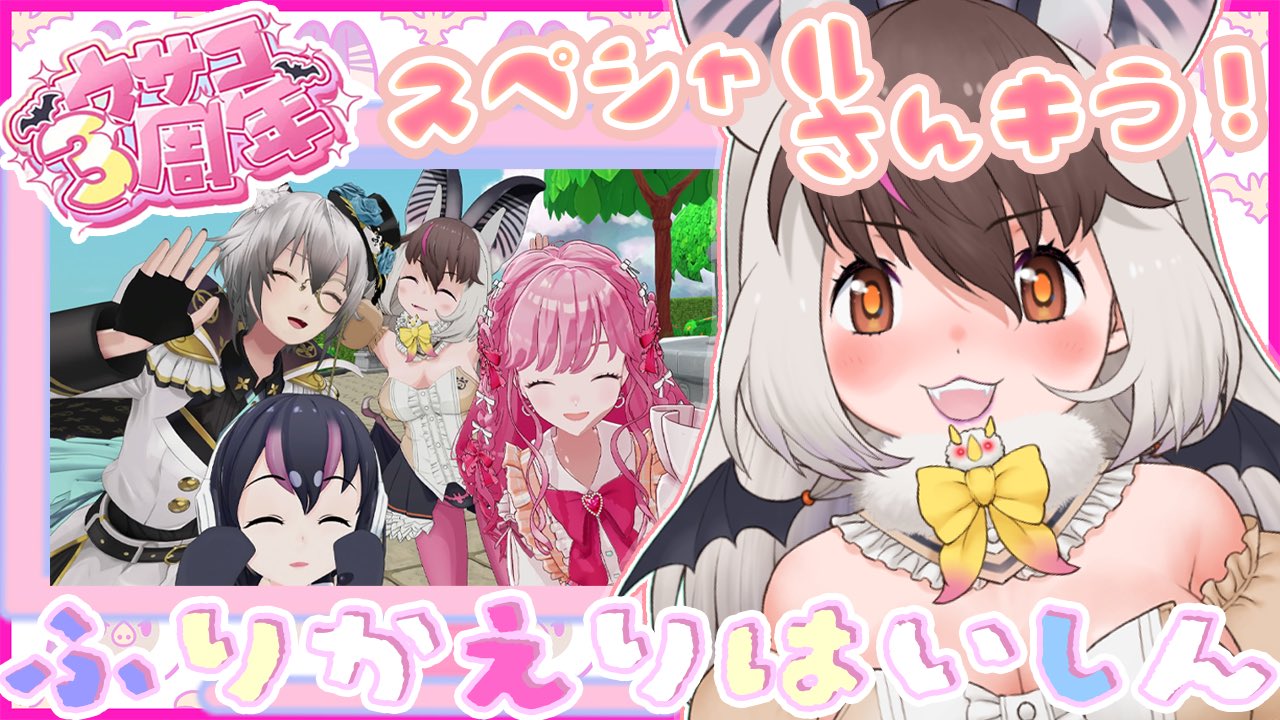 うさこ様　版画です。 ウサギコウモリ🐰🦇ｳｻｺ•ﾃﾞｨｽﾄﾋﾟｱ😈✝️ on X: 