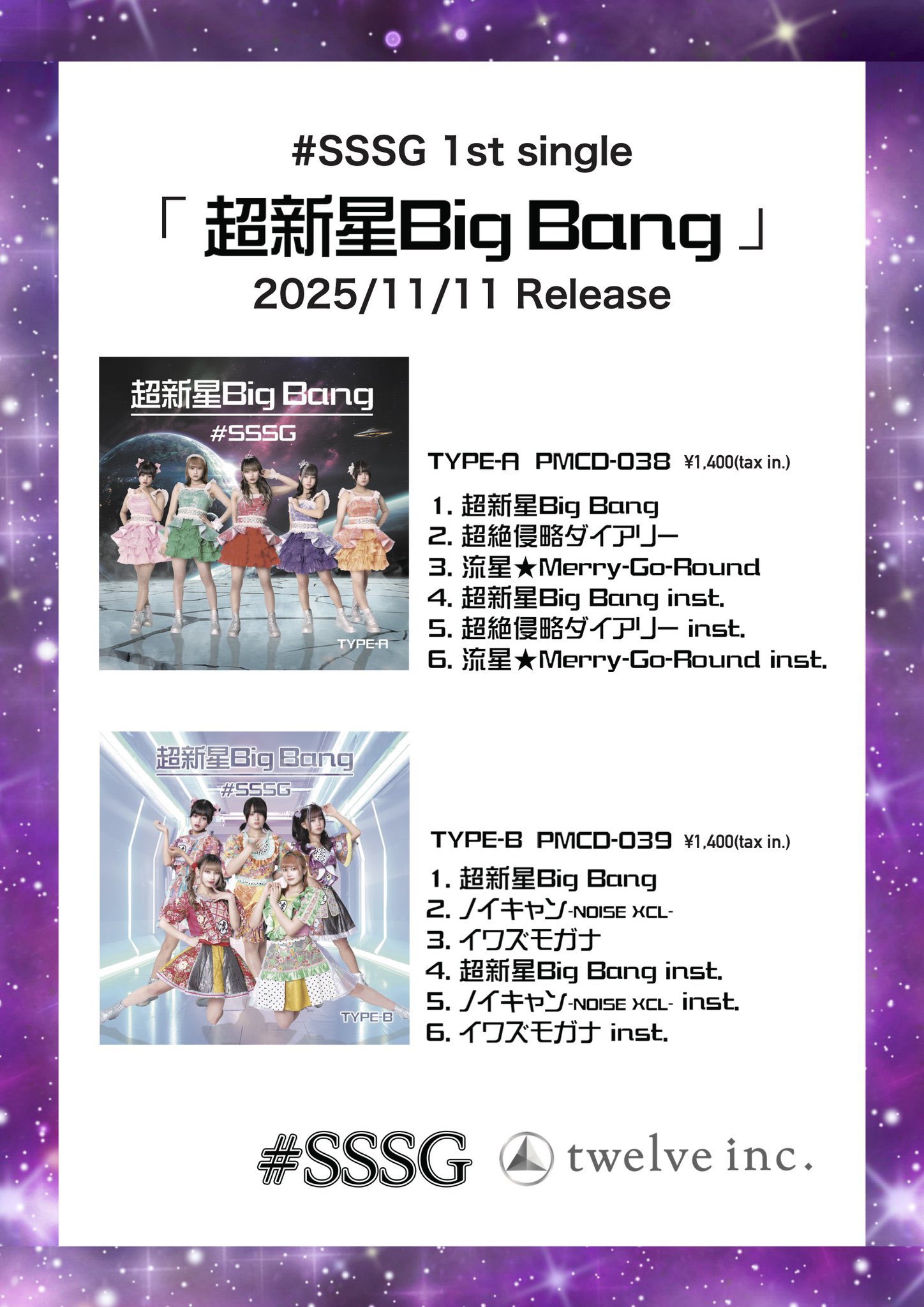 【超希少】直観/Intuition ジャッジ褒章　foil 再録禁止！！ 超希少】直観/Intuition ジャッジ褒章 foil 再録禁止！！ Amazon
