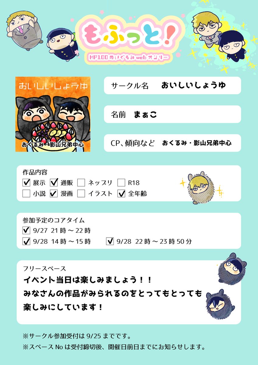 まぁこ (@psychic_ma) / Posts / X