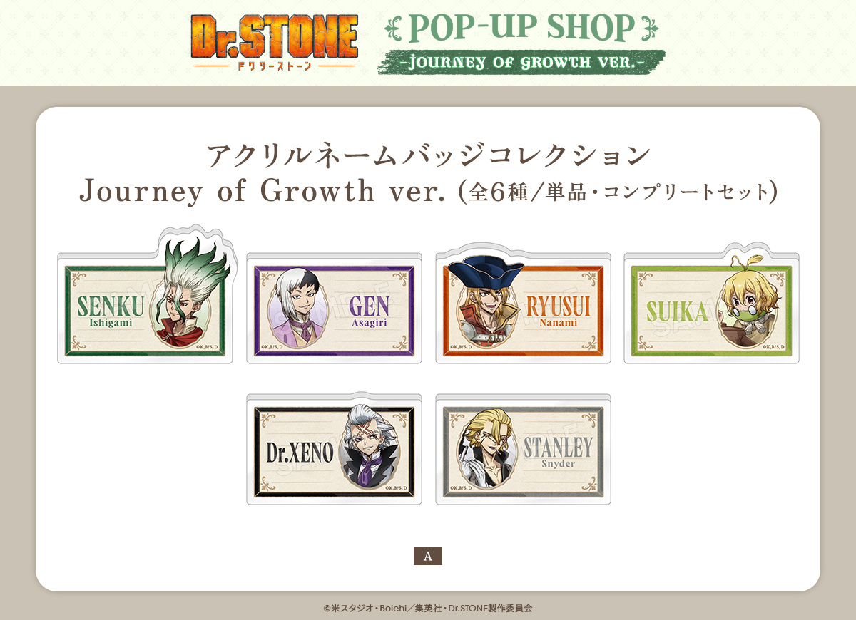 トムスショップ on X: 