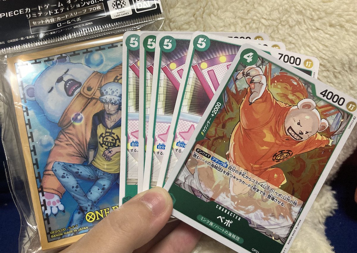 mochunichandayo's tweet image. 最近ワンピースカードはじめたよ〜
はやく強くなってはるきさんと対戦して勝ちたい🐻‍❄️
そして目指せ大会優勝🥇
ベポ可愛い🐻‍❄️
