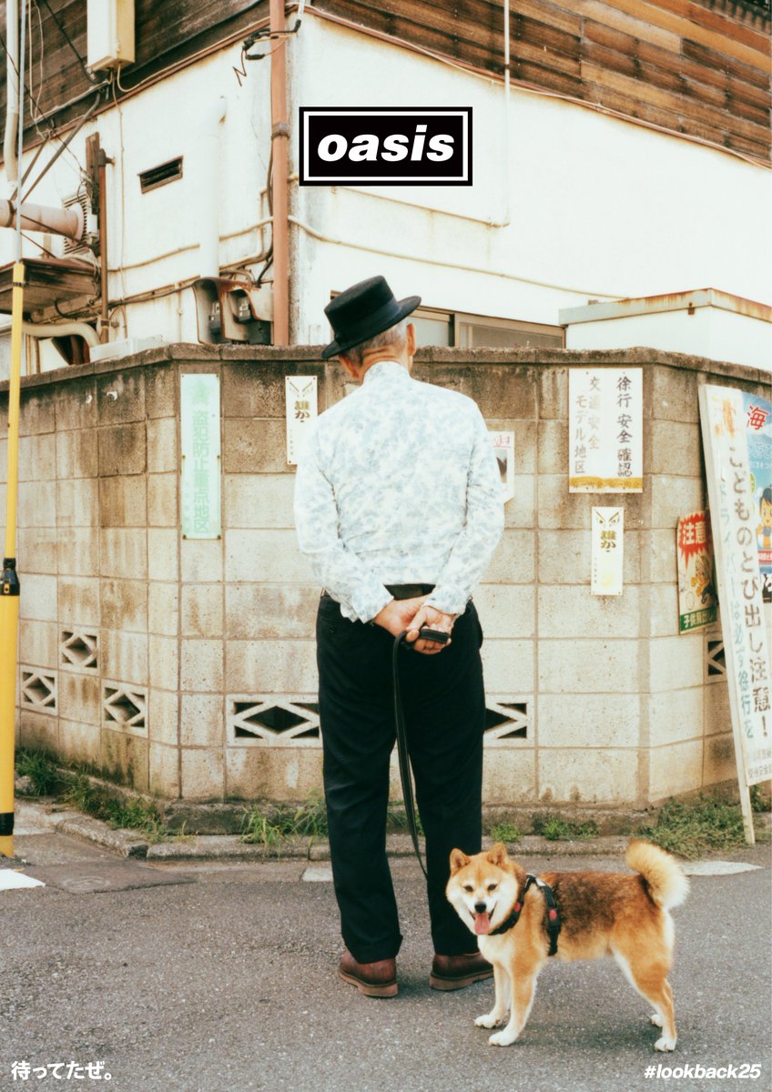 Oasis19931997's tweet image. 待ちに待った来日公演まであと1カ月。
Oasisの公式YouTubeから日本を舞台にしたスペシャル・ムービー 『#lookback25』 が公開!
🎥youtu.be/A1vU1-jdsd4
#オアシス来日2025 #oasislive25