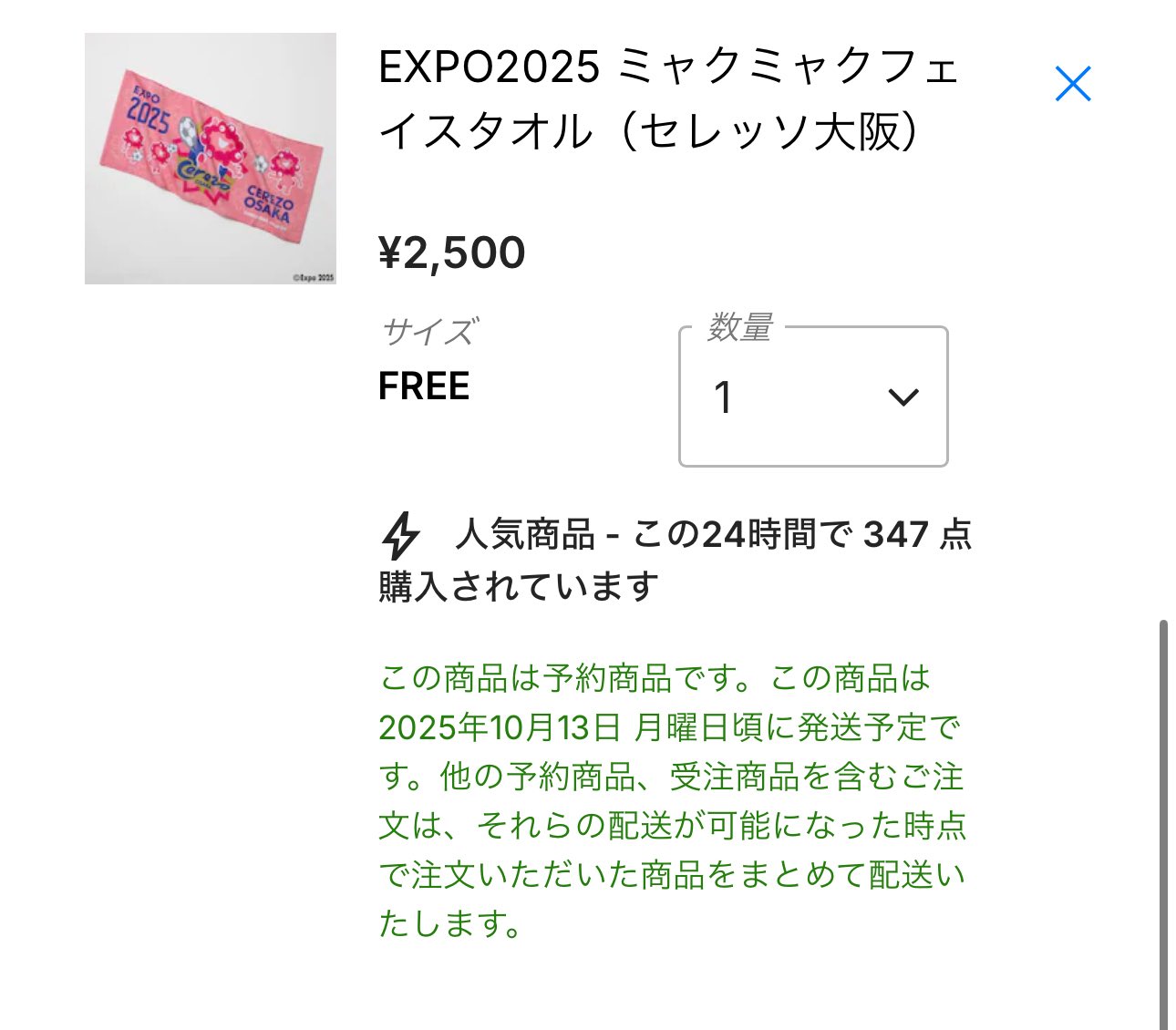 Haru＊まとめ・フォロー割10%様 リクエスト 10点 まとめ商品 はま on X: 