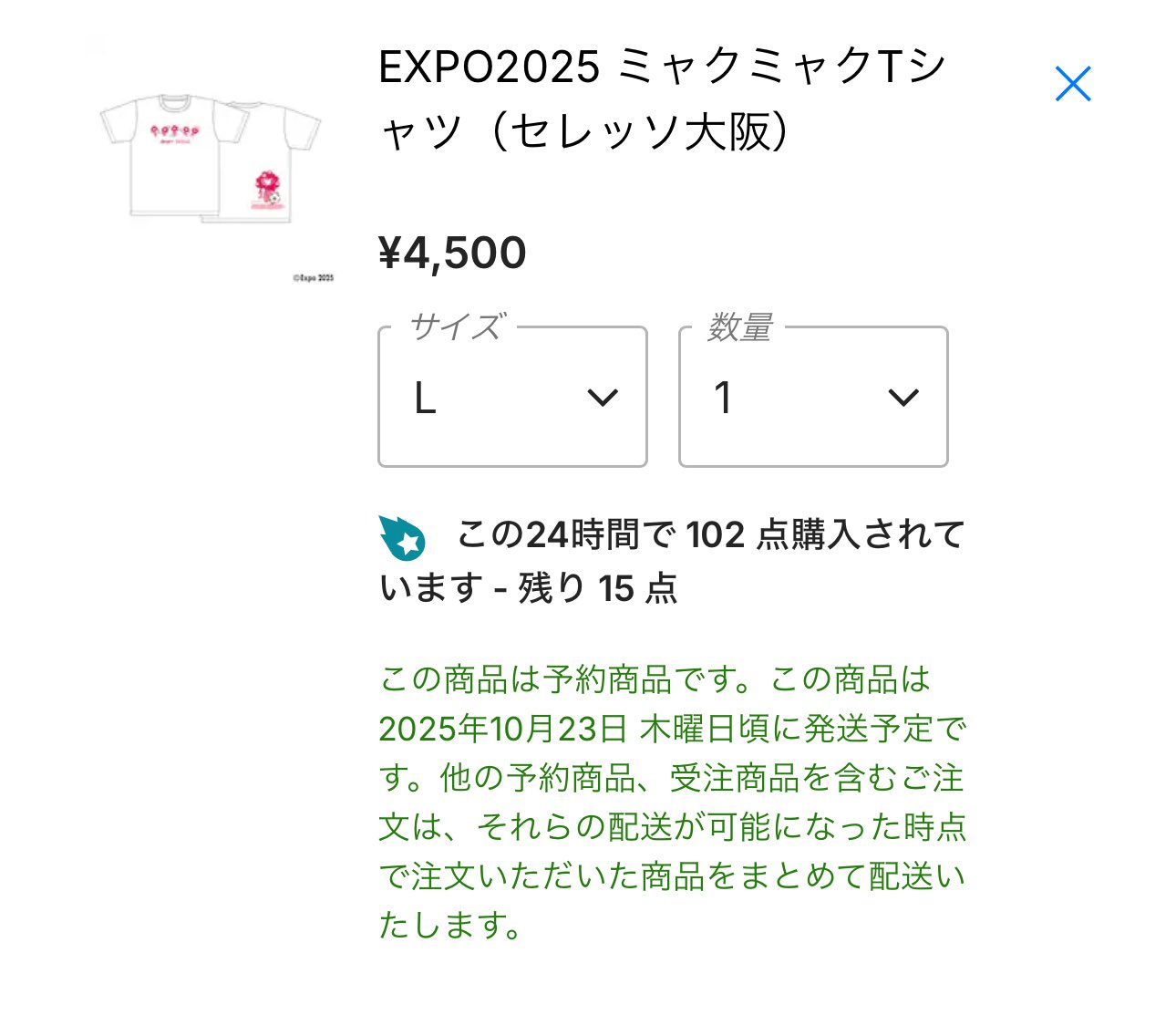 Haru＊まとめ・フォロー割10%様 リクエスト 10点 まとめ商品 はま on X: 