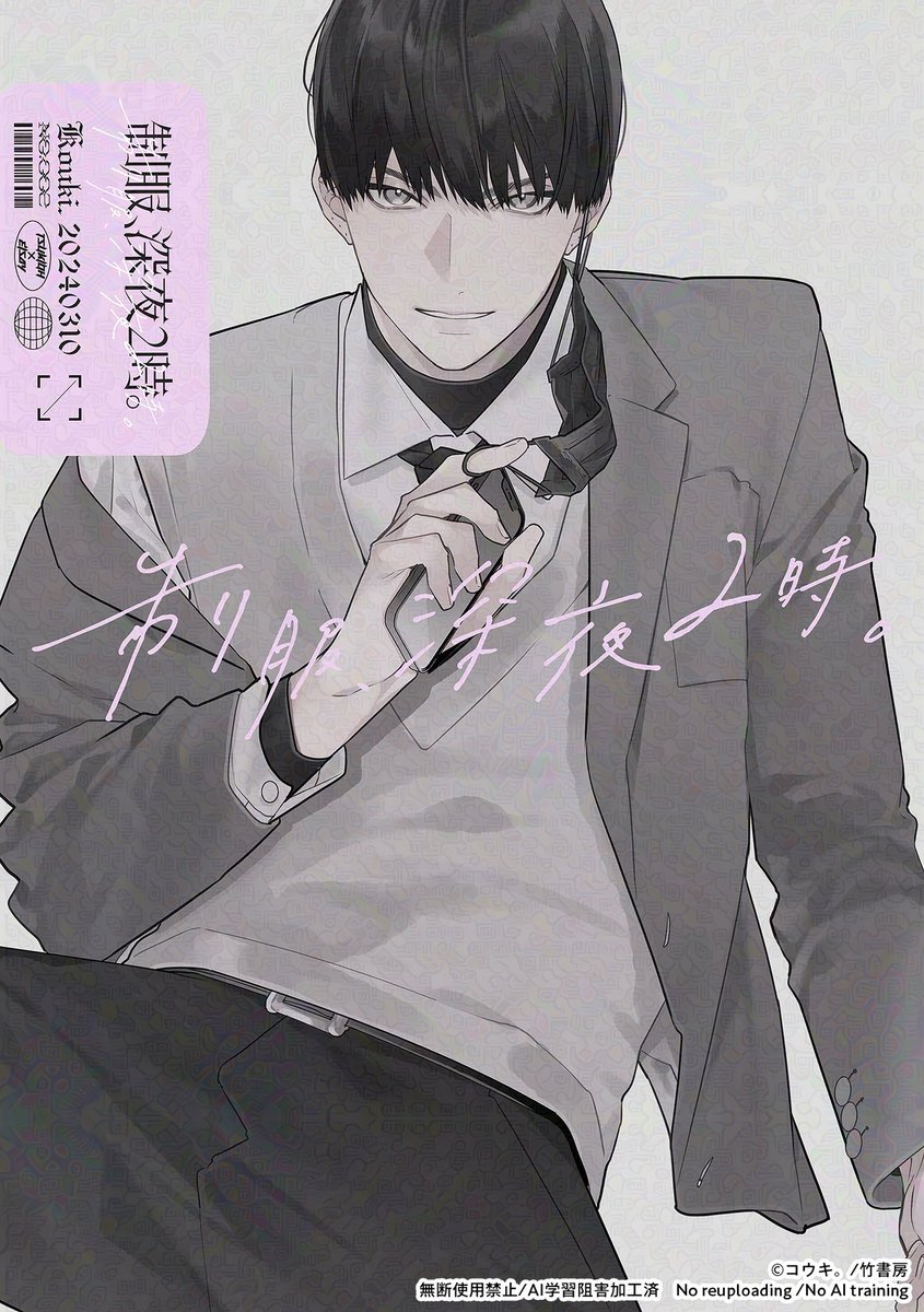 コウキのページ コウキ。 (@HNKouki) / X