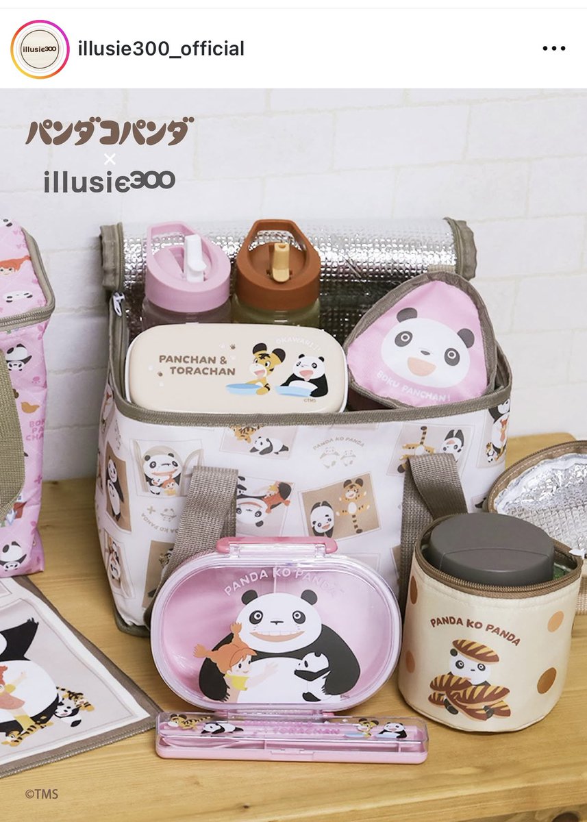 パンダコパンダ Amazon.co.jp: パンダコパンダ ぬいぐるみ BIG おすわり 宮崎駿