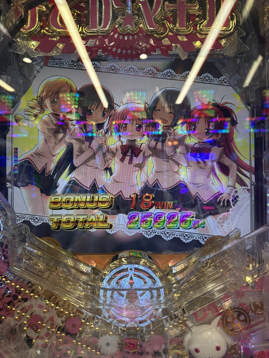 _gouyokunomajyo's tweet image. 昨日スロ喰種で6000枚
今日パチまどマギで25000発

労働はクソですね 世界ありがとう