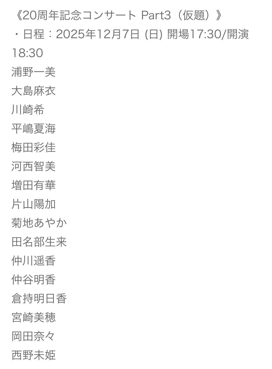 ころすけ ころすけっちぶっく - Search / X