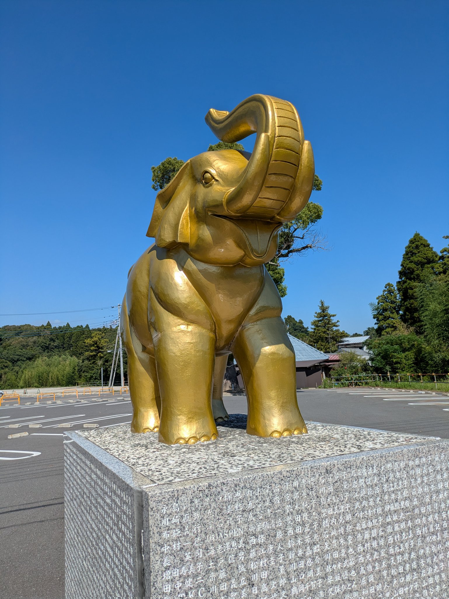 長福寿寺・金運アップの吉ゾウくん【公式】 (@chofukujuji_PR) / X