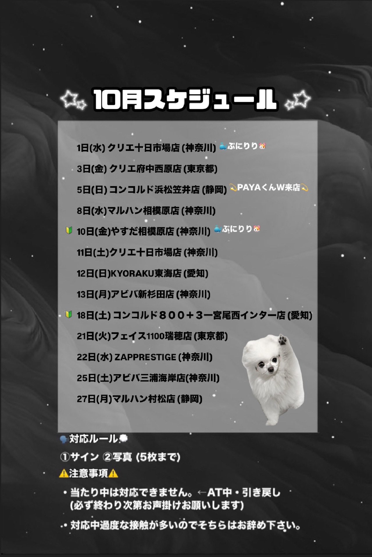 ぷにまる様確認 ぷにまる🐳 (@Puni__Maru_) / X