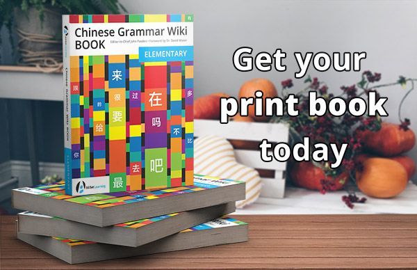 You've been using the Chinese Grammar Wiki all this time... why not get the book?

amzn.to/36aB0iT