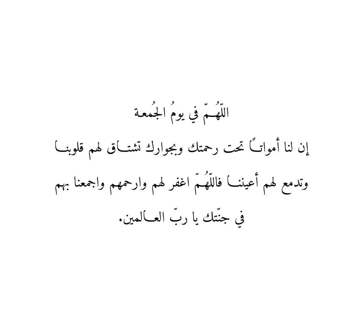 صدقة لـ أم مشاري tweet media