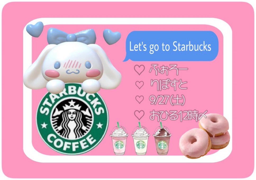 休日ヒーローブロッサムパパ🐳 (@117117__117) on Twitter photo ️ ️️
ᔆᐪᵅᵇᵅ 𖠚ᐝ 𝚙𝚛𝚎𝚜𝚎𝚗𝚝 🎁⟡
☕🫖 ₊⁺ ¹⁰⁰⁰円分 PayPay× ₁名様 🤍
ぼくの ふぉろー と りぽすと で 参加 ꕀ✍🏻
₍ᐢ× ̯×ᐢ₎複垢 怪しい垢 だめだめだめ.ᐟ.ᐟ
🪐‧⁺ ⁹ 月 ²⁷ 日 : おひる ₁₂時 〆 ️ ️️
ᔆᐪᵅᵇᵅ 𖠚ᐝ 𝚙𝚛𝚎𝚜𝚎𝚗𝚝 🎁⟡
☕🫖 ₊⁺ ¹⁰⁰⁰円分 PayPay× ₁名様 🤍
ぼくの ふぉろー と りぽすと で 参加 ꕀ✍🏻
₍ᐢ× ̯×ᐢ₎複垢 怪しい垢 だめだめだめ.ᐟ.ᐟ
🪐‧⁺ ⁹ 月 ²⁷ 日 : おひる ₁₂時 〆