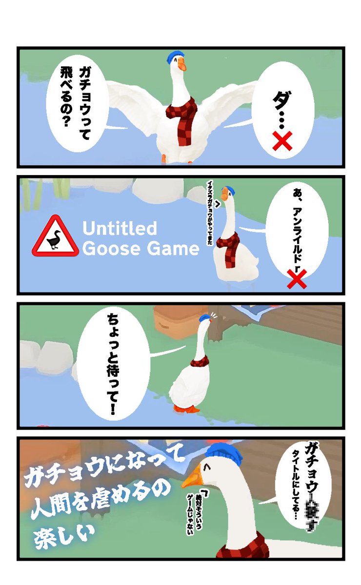 『タイトルその2』

 #い・らくすと 