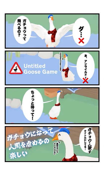 『タイトルその2』

 #い・らくすと 