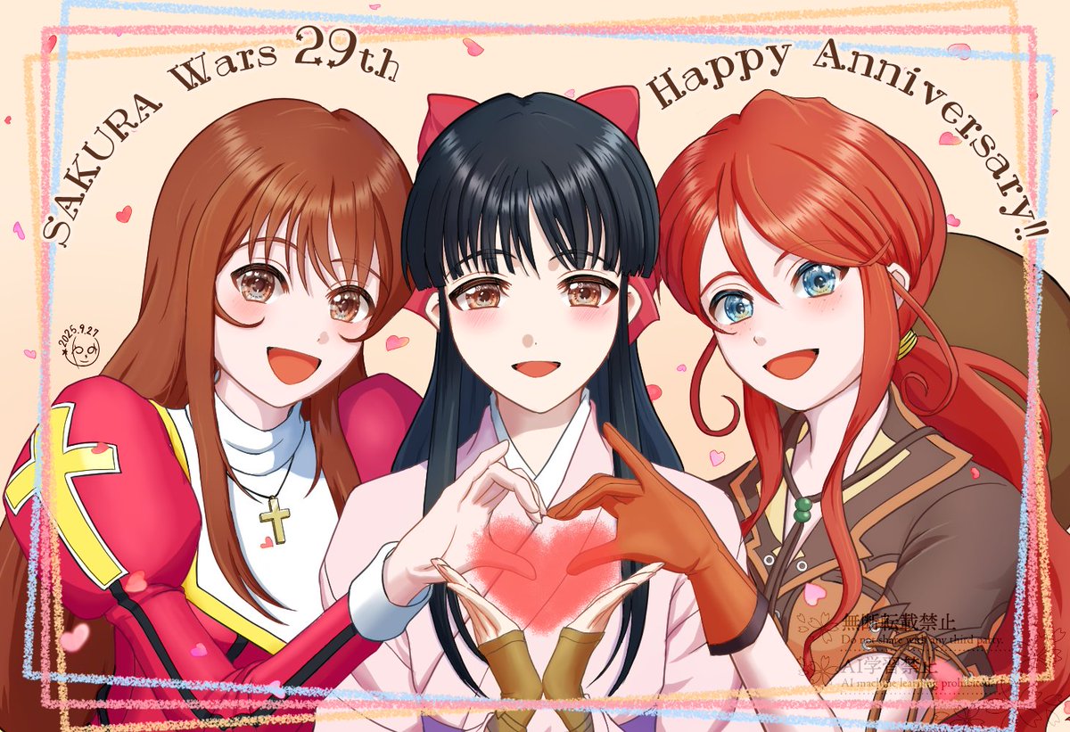 さくら222様♡ありがとうございます♡ 泉さくら🌸KATACOTO＊BANK on X: 