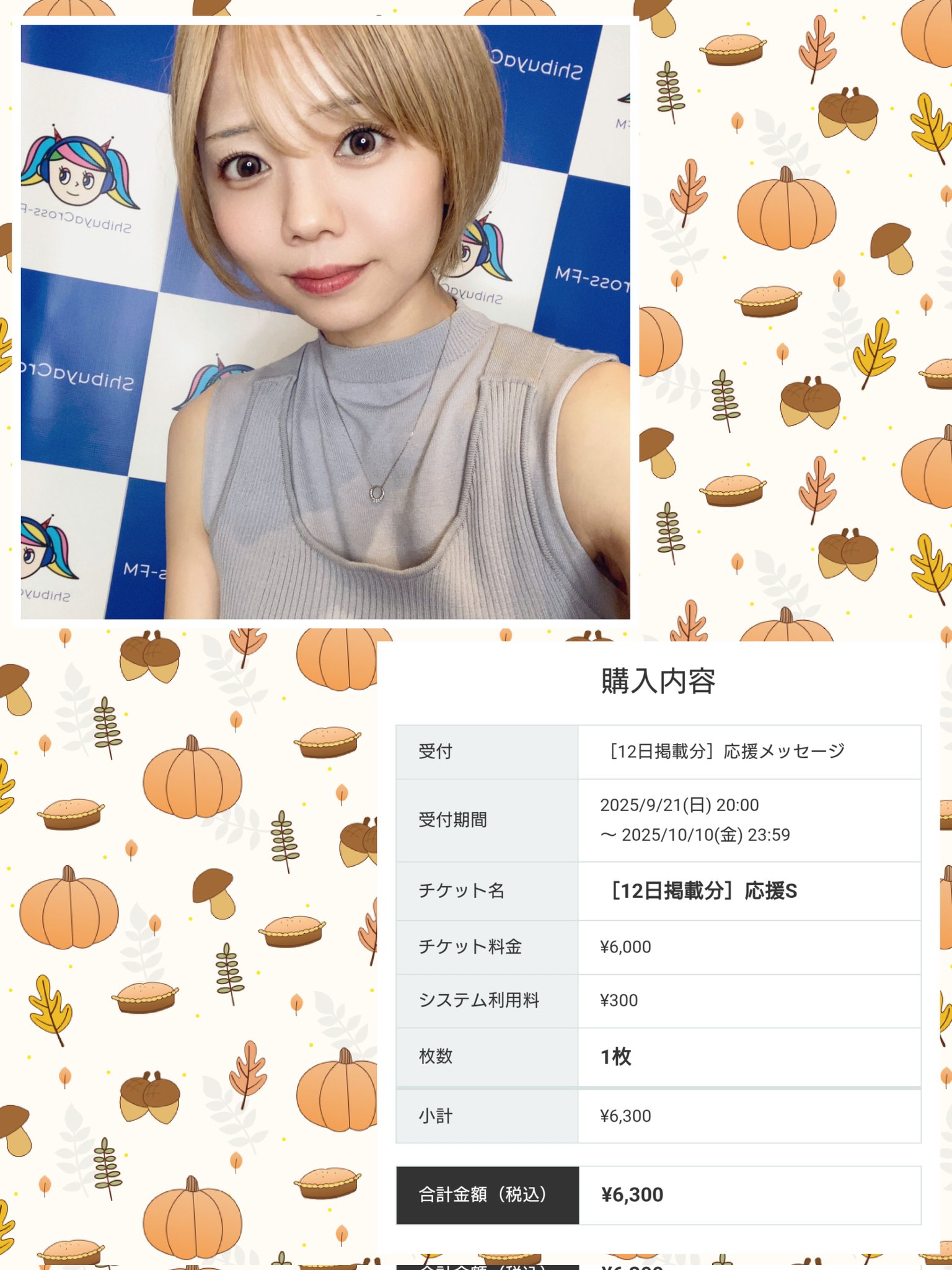 あおいページ AMBIDEX Store △〇高島ちぢみbig check スカート(F グリーン