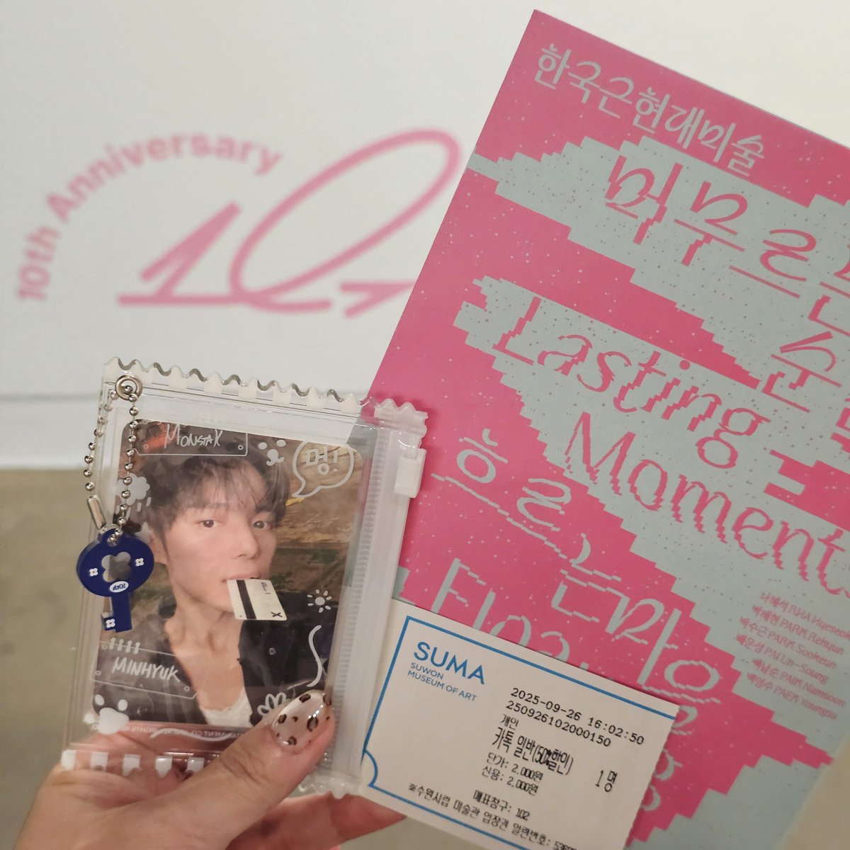 Kate_mbb's tweet image. 다들 10살 축하해🩷