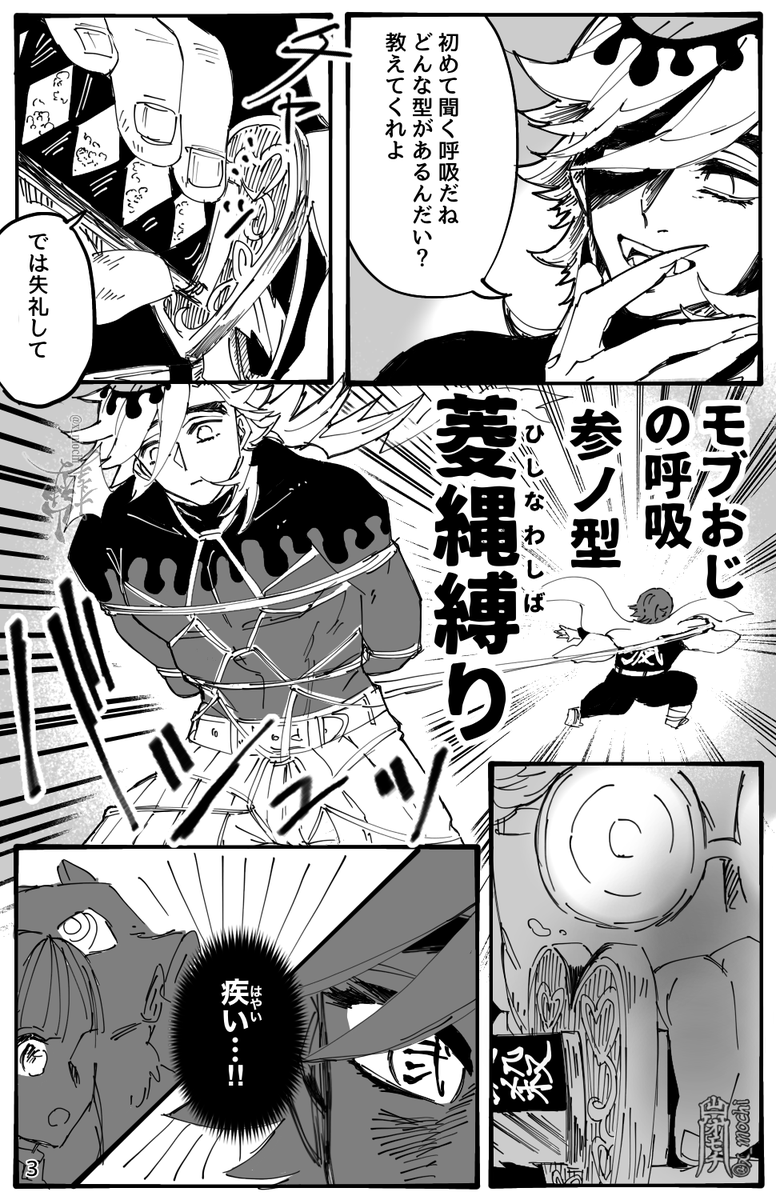 (2/4) 