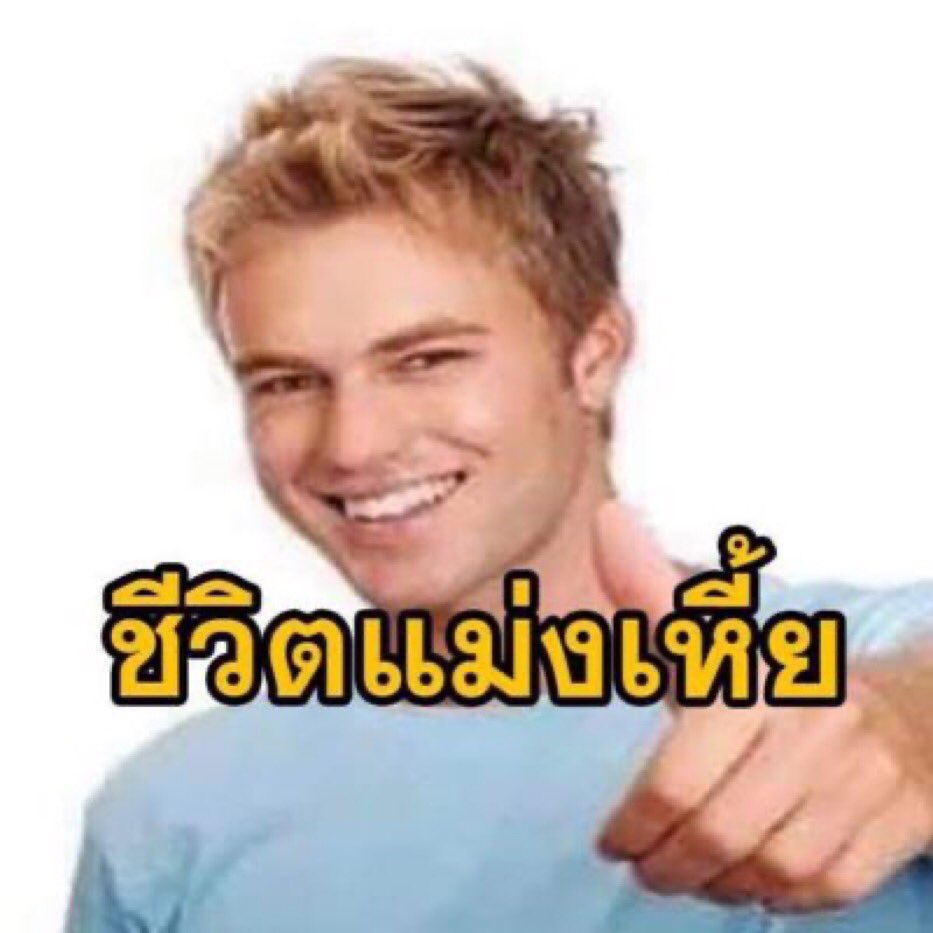 ไอ่สัสคือกุก้ว่าทำไมมันคุ้นๆ55555555555555555555555555555555555555555555555555555