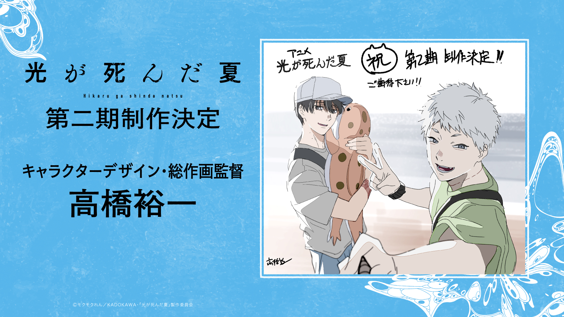 9/4 まで取り置き　光が死んだ夏 光が死んだ夏 (The Summer Hikaru Died) #32 Reviews