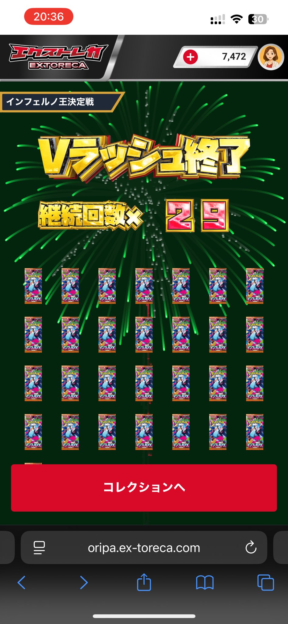 ひとにゃん on X: 