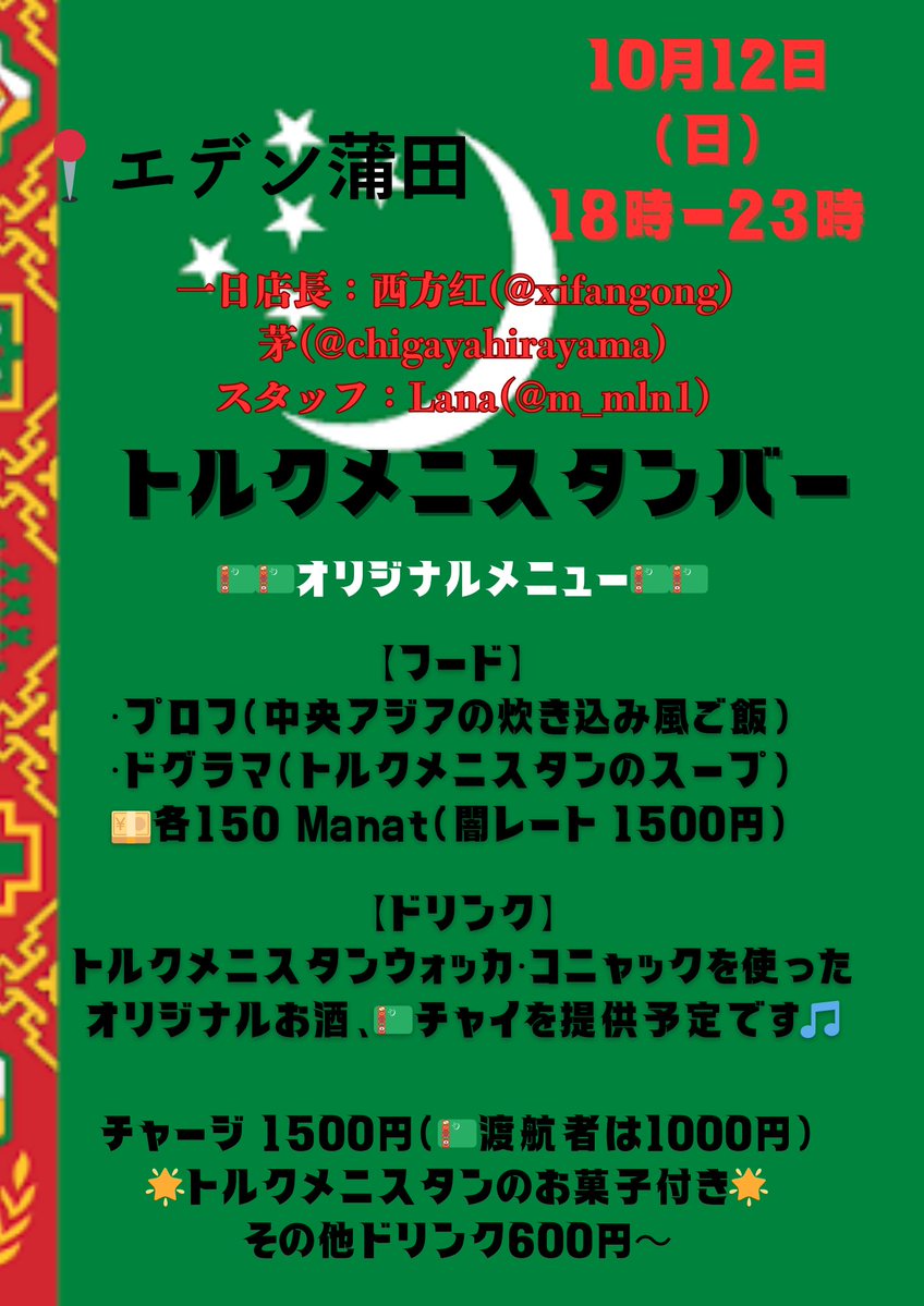 ゆりこページ Amazon.co.jp: ゴロー GORO 1990年 No6/蒲池幸子(ZARD 坂井泉水