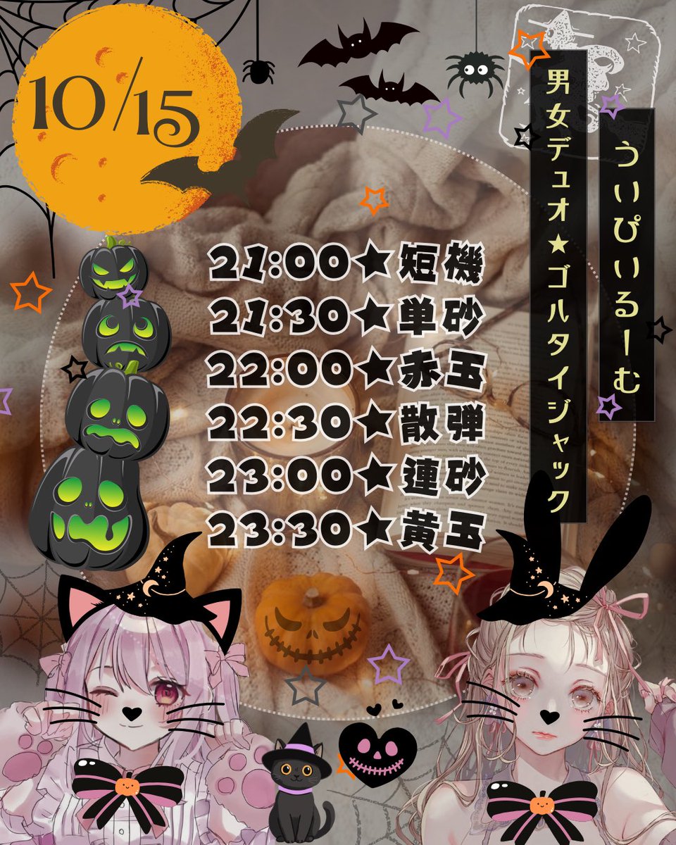 ããã¡ããð°ð (@ui_loves) on Twitter photo ð°ðãããŽãððžroom
ð10/15(æ°Ž) #ç·å¥³ãã¥ãª
ð1äœ500Ãp
ð21æ6é£.å
šçžã
ãæ¡ä»¶ãRT&2人ã®ïŸïœ«ïŸïœ°
<a href="/ui_loves/">ããã¡ããð°ð</a> <a href="/_pii_chu/">ãŽãã¡ããððž</a> 
ð¯ã¶ã¡èŸŒã¿æåŸ
ããŠãããæ¹ã®ã¿
æåŸ
ãã£ããããŸããð    á°â°Â° )á ð°ðãããŽãððžroom
ð10/15(æ°Ž) #ç·å¥³ãã¥ãª
ð1äœ500Ãp
ð21æ6é£.å
šçžã
ãæ¡ä»¶ãRT&2人ã®ïŸïœ«ïŸïœ°
<a href="/ui_loves/">ããã¡ããð°ð</a> <a href="/_pii_chu/">ãŽãã¡ããððž</a> 
ð¯ã¶ã¡èŸŒã¿æåŸ
ããŠãããæ¹ã®ã¿
æåŸ
ãã£ããããŸããð    á°â°Â° )á