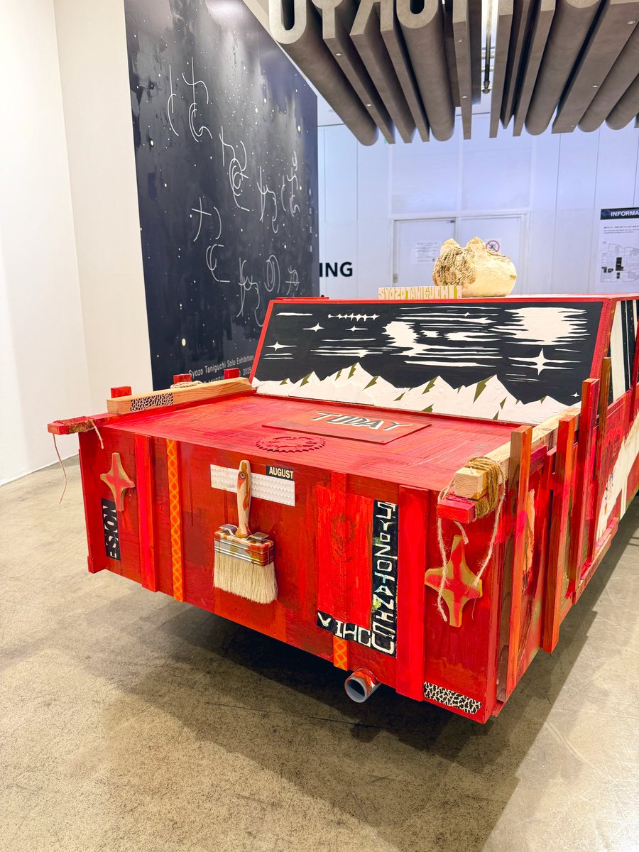 TODAY 

Photo: Yoshimi Seida（1.2.3枚目）
協力:TIMBER COURT+下山普行