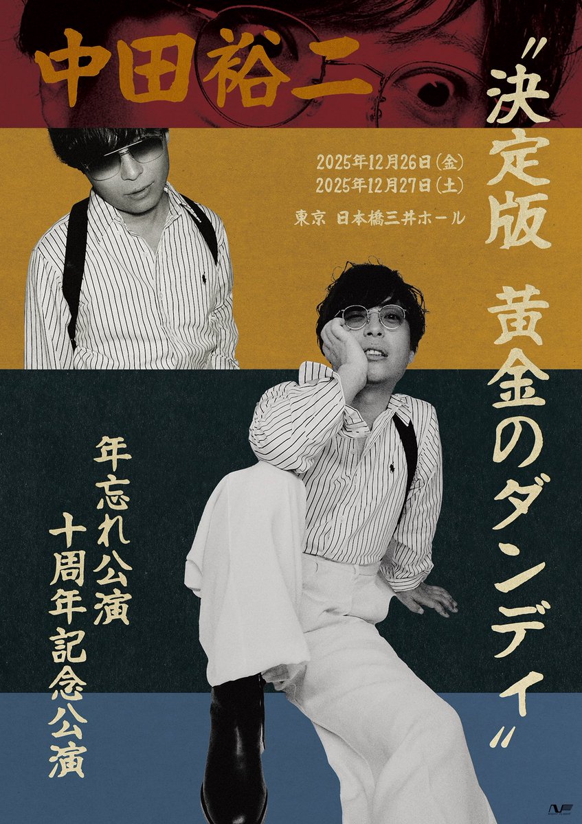 M!DOR! (@MiDORi_collage) / X